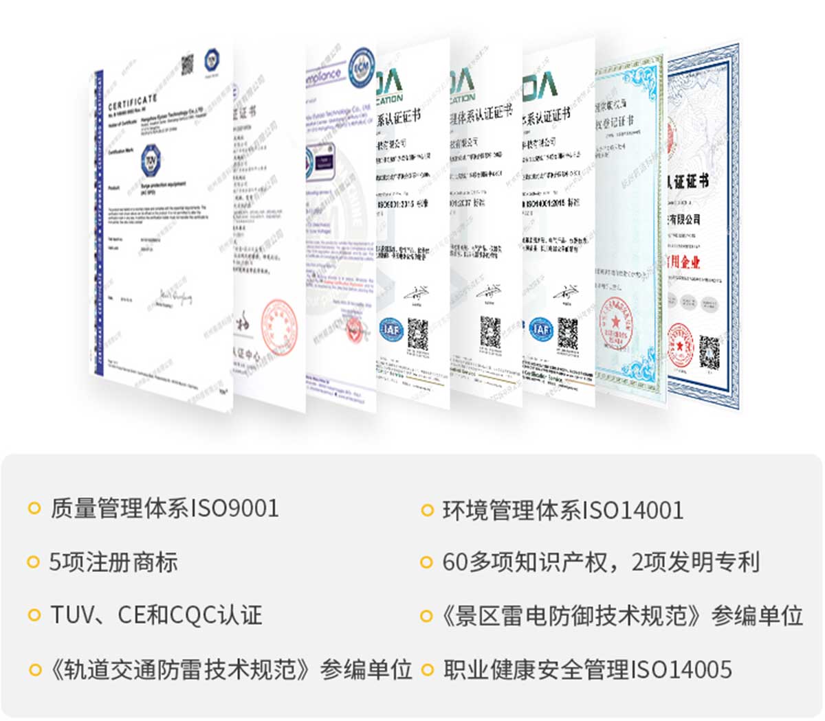 电源浪涌保护器-认证齐全