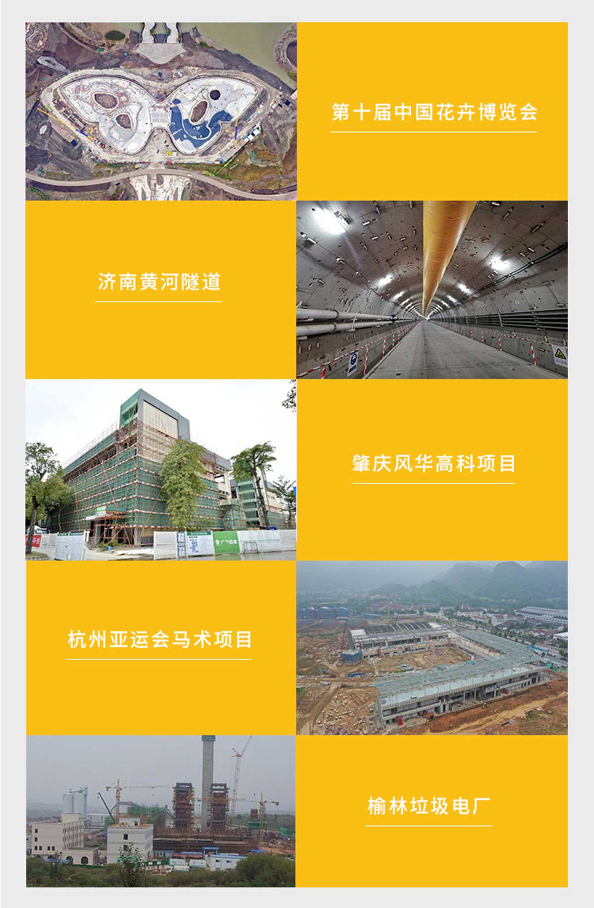 防雷浪涌保护 民用建筑案例